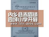 龙珠体育