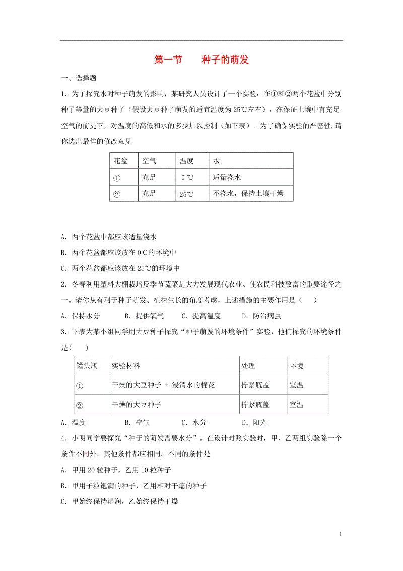 龙珠体育_西峡县西坪镇二中:实施三项举措助力教育扶贫(图3) 龙珠体育