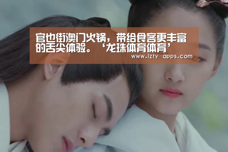 龙珠体育
