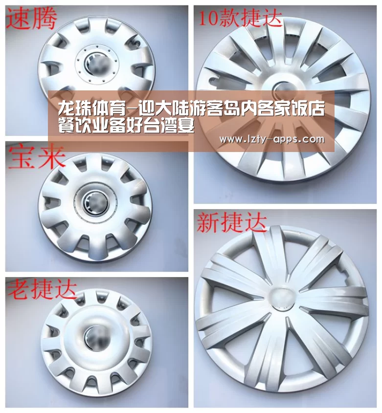 龙珠体育-迎大陆游客岛内各家饭店餐饮业备好台湾宴(图4) 龙珠体育体育