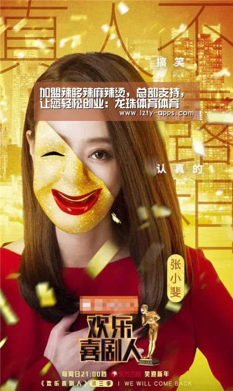 龙珠体育