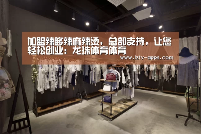 龙珠体育